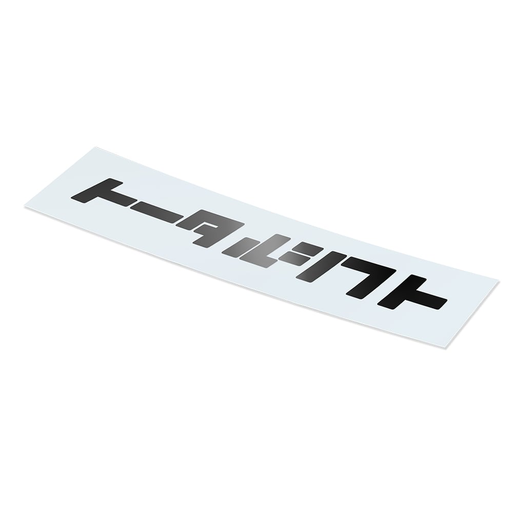 Total Shift Logo Decal | NDF Café